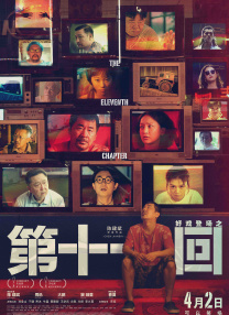 快递号的秘密